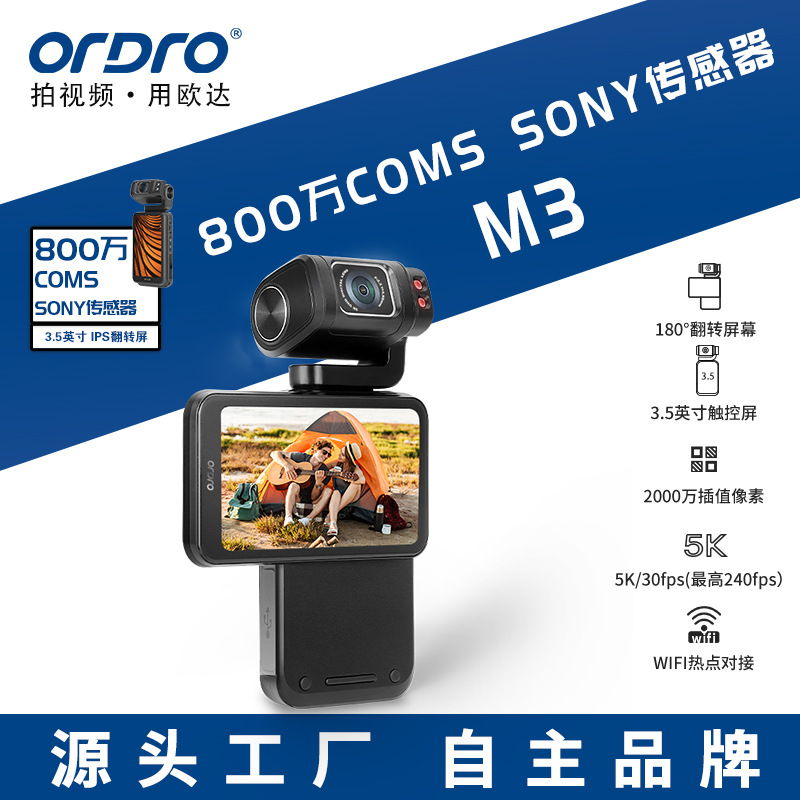 New Ouxiaoying M3 Pocket Camera, 180° Flip Lens, 3.5-Inch Large Screen, 5K Video Recording