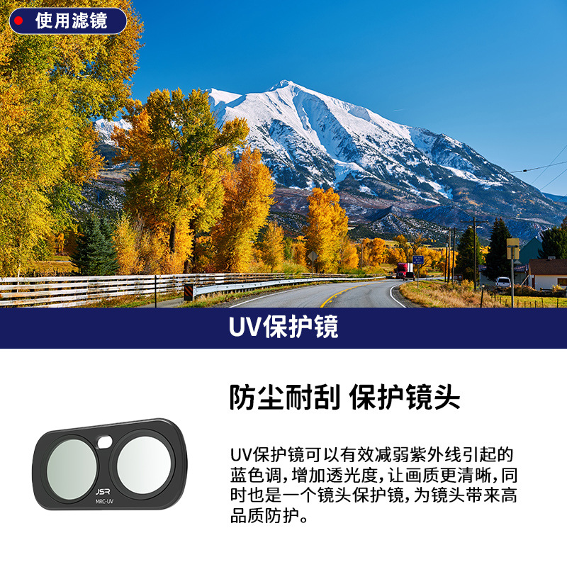 Portrait wide-angle filter for Insta 360 Luna Ultra action camera wide-angle lens