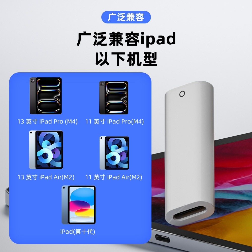 Adapter for Apple Pencil 1st generation, Bluetooth connection for iPad 10/11, 2-in-1 charging adapter