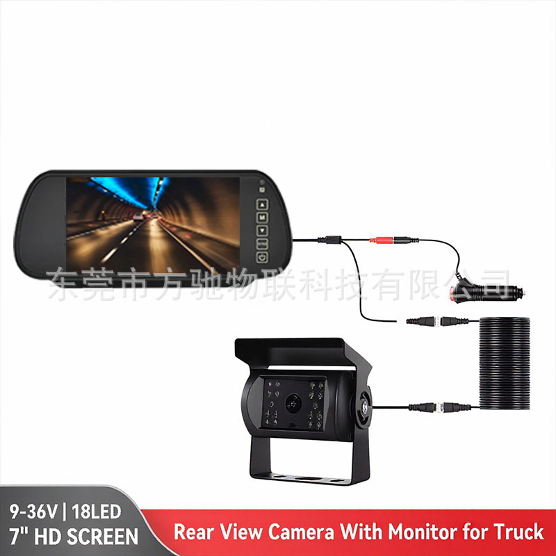 Car monitor display screen 7 inch 12V-24V reversing rear view HD truck car bus monitoring