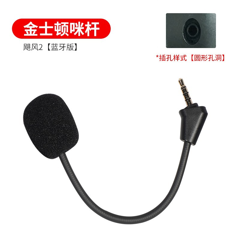 Applicable HyperX Kingston headphone pads Cloud2 ear pads Hurricane 3 second generation ear pads sponge leather pad microphone