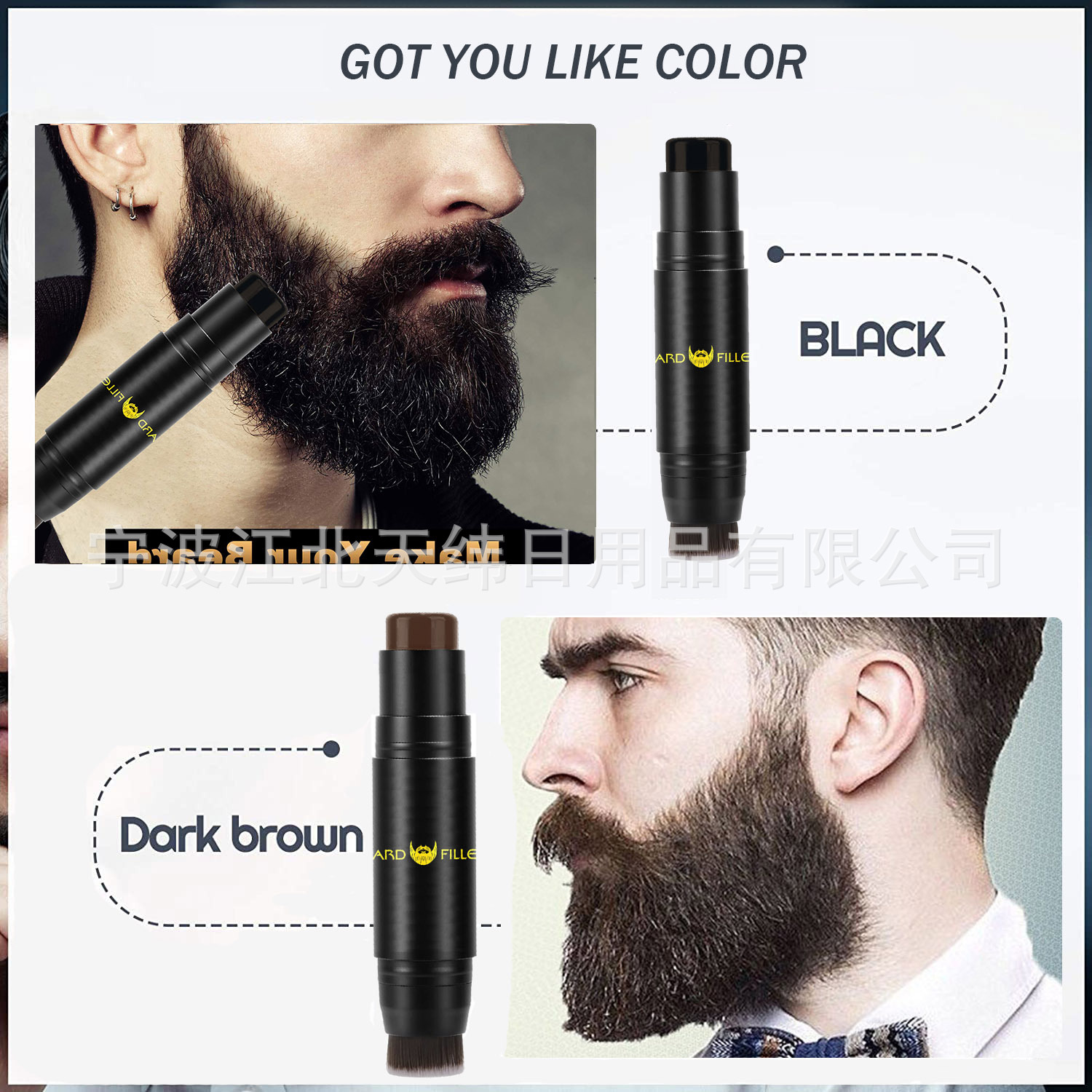 Large Brush Applicator 2-in-1 Beard Dye Stick Mustache Hair Thickening Cream Beard Hair Thickening Stick Filling Styling Eyebrow Pencil