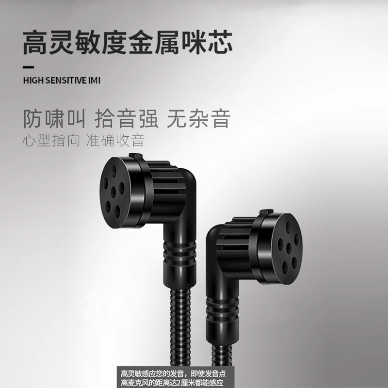 Takstar/TAKSTAR HM-700 amplifier small ear microphone universal bee head-wired microphone