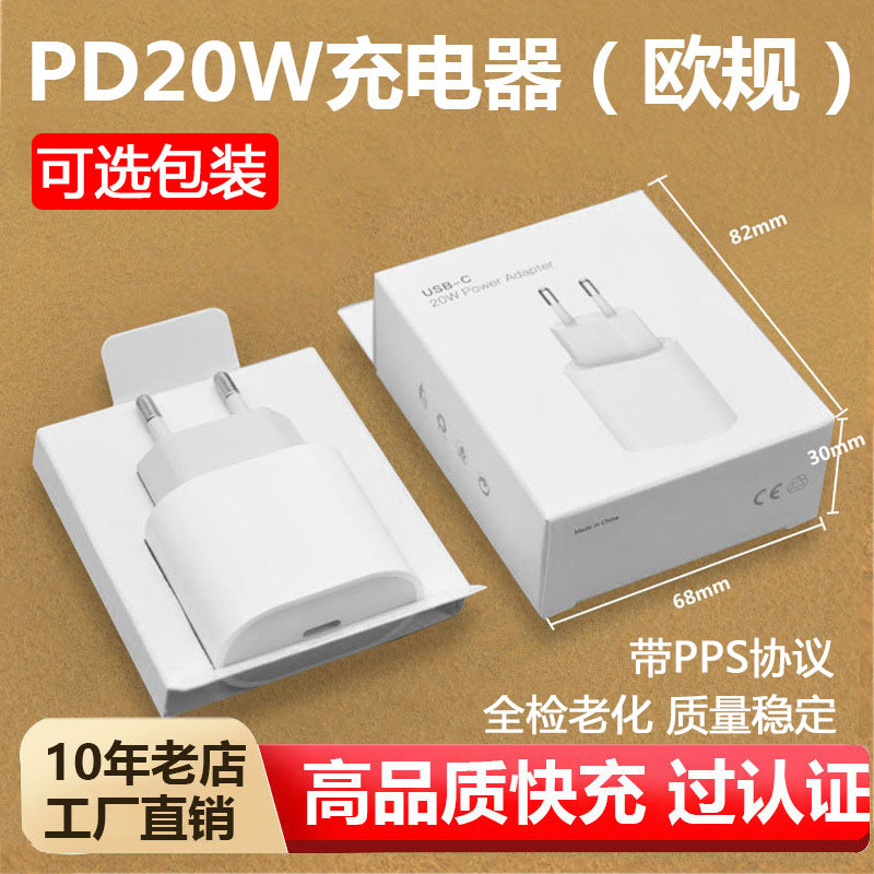 Original Apple 3C Certified PD 20W Fast Charger with 30W Charging Kit for iPhone