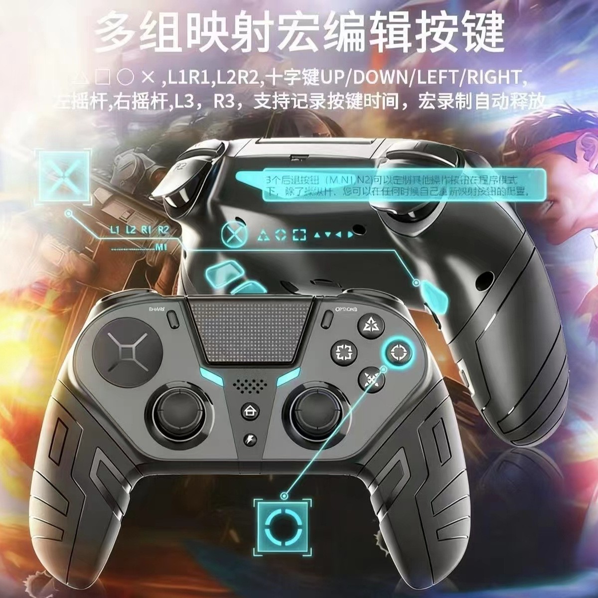 Private Mold PS4 Gamepad Motion Sensing Vibration One-Key Combo Macro Programming Wireless Bluetooth Phone/PC/PS4 Controller