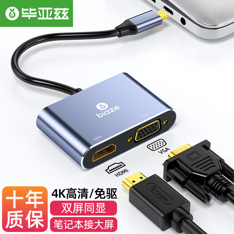 ZH42-灰