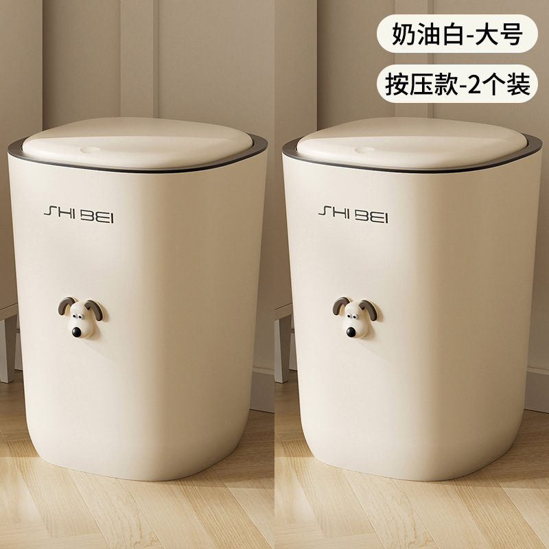 Trash Can Bedroom Press Ring Sanitary Bucket Nordic Office Living Room Paper Basket New