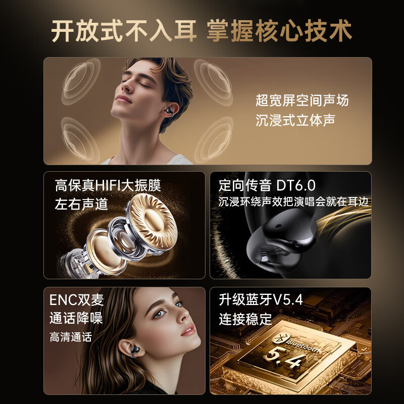 EZCO Wireless Clip Ear Headphones Bone Conduction Concept Bluetooth 5.4 No In-Ear Running Sports Music EX05