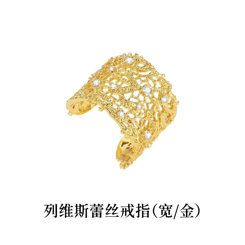 Exclusive 2026 New Levis Lace Gold Edge Open Ring Women