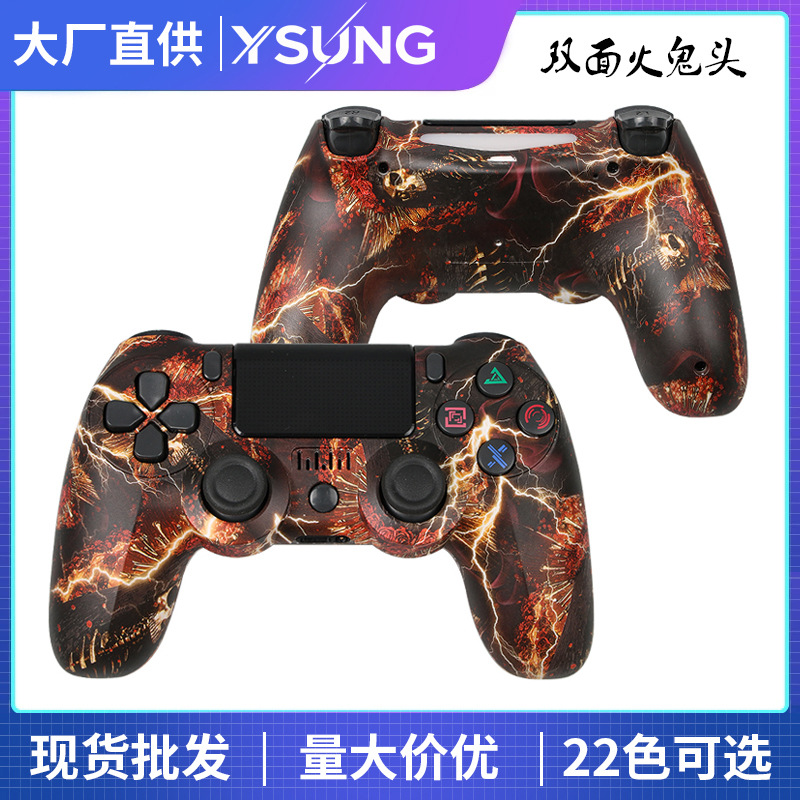 火鬼头双面