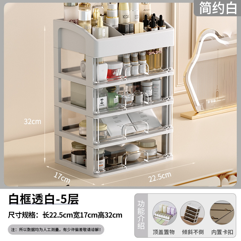 五层【简约白】限时特价！