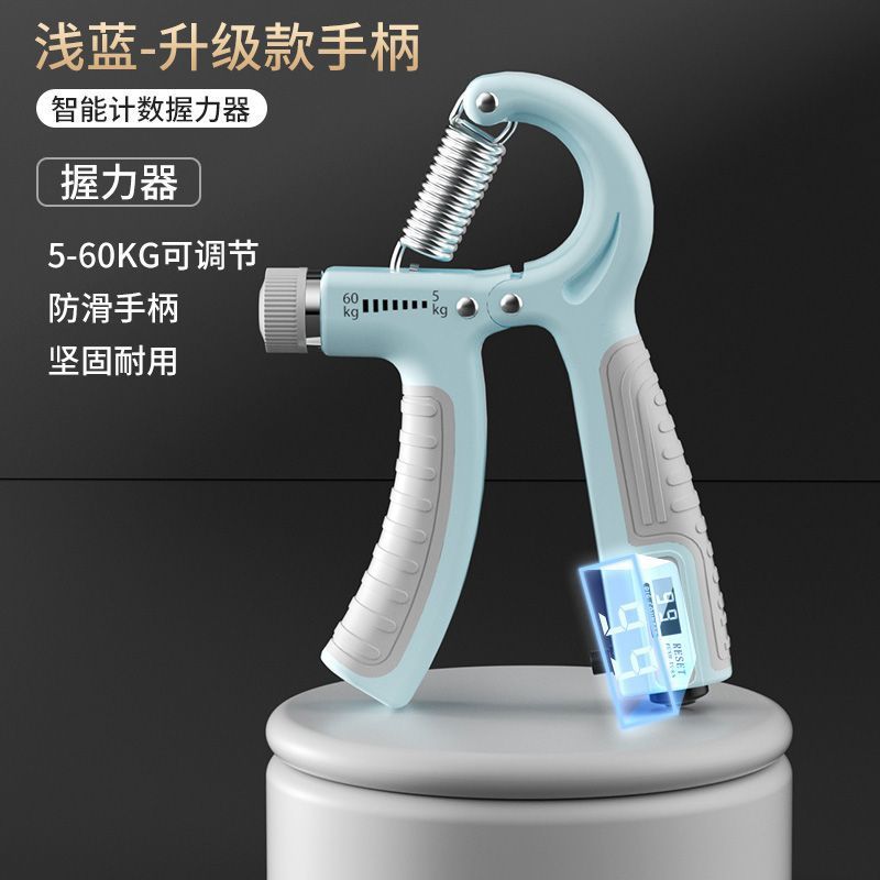 【计数包胶】碧玉+灰握力器