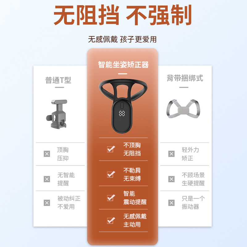 Humpback Correction Belt for Children Posture Corrector Stretching Instrument