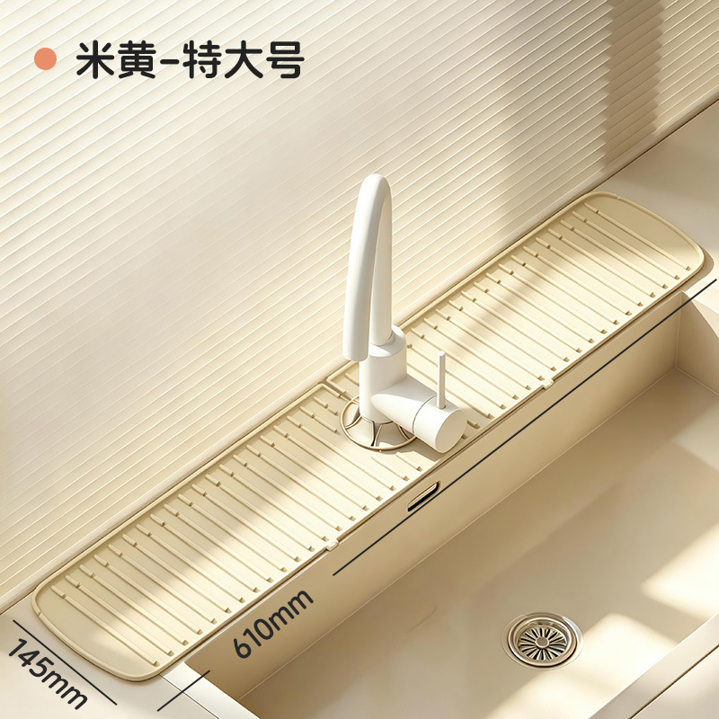Non-slip silicone mat kitchen sink splash guard silicone material household washbasin countertop toiletries draining mat