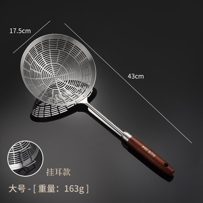 304 stainless steel slotted spoon, thickened, with wooden handle, large size, for hot pot, filter net, kitchen frying, oil draining