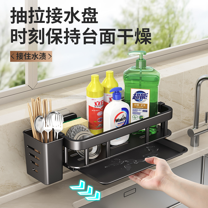 Kitchen sink side storage rack multi-function dishcloth rack no-drilling sink sponge drain rack multi-purpose storage rack
