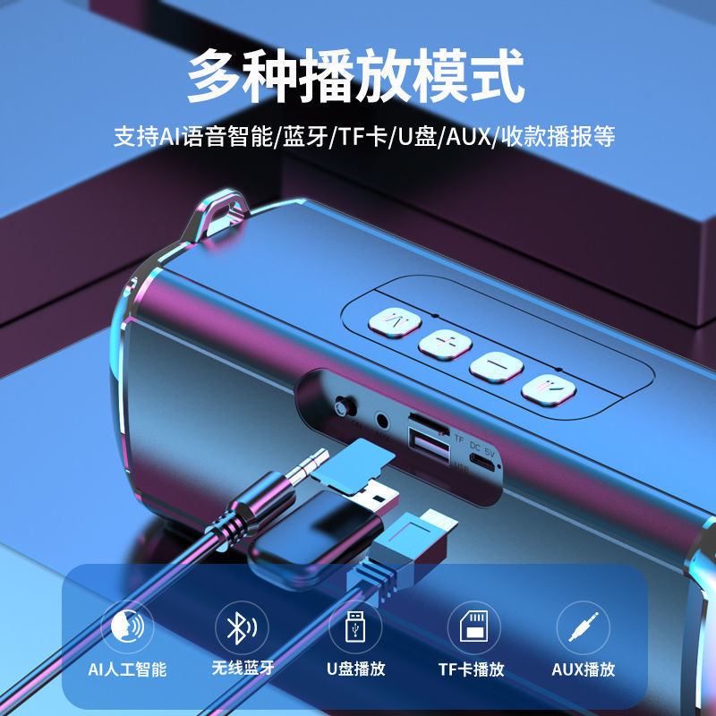 Smart Bluetooth speaker AI Bluetooth speaker dual speaker square dance loud volume plug-in card long battery life wireless subwoofer