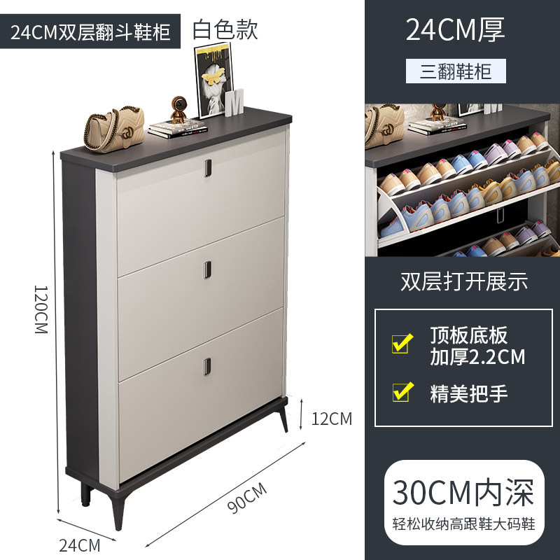 Export ultra-thin Italian tilt shoe cabinet household entrance indoor new hallway large capacity shoe rack