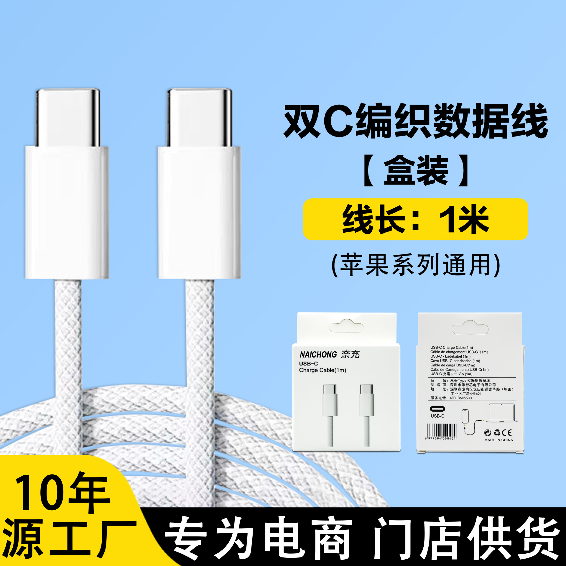 Applicable Apple 16 charger 35W Apple fast charger dual C braided cable set 3C certified charger