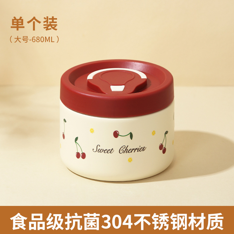 真空单格饭盒-大号樱桃
