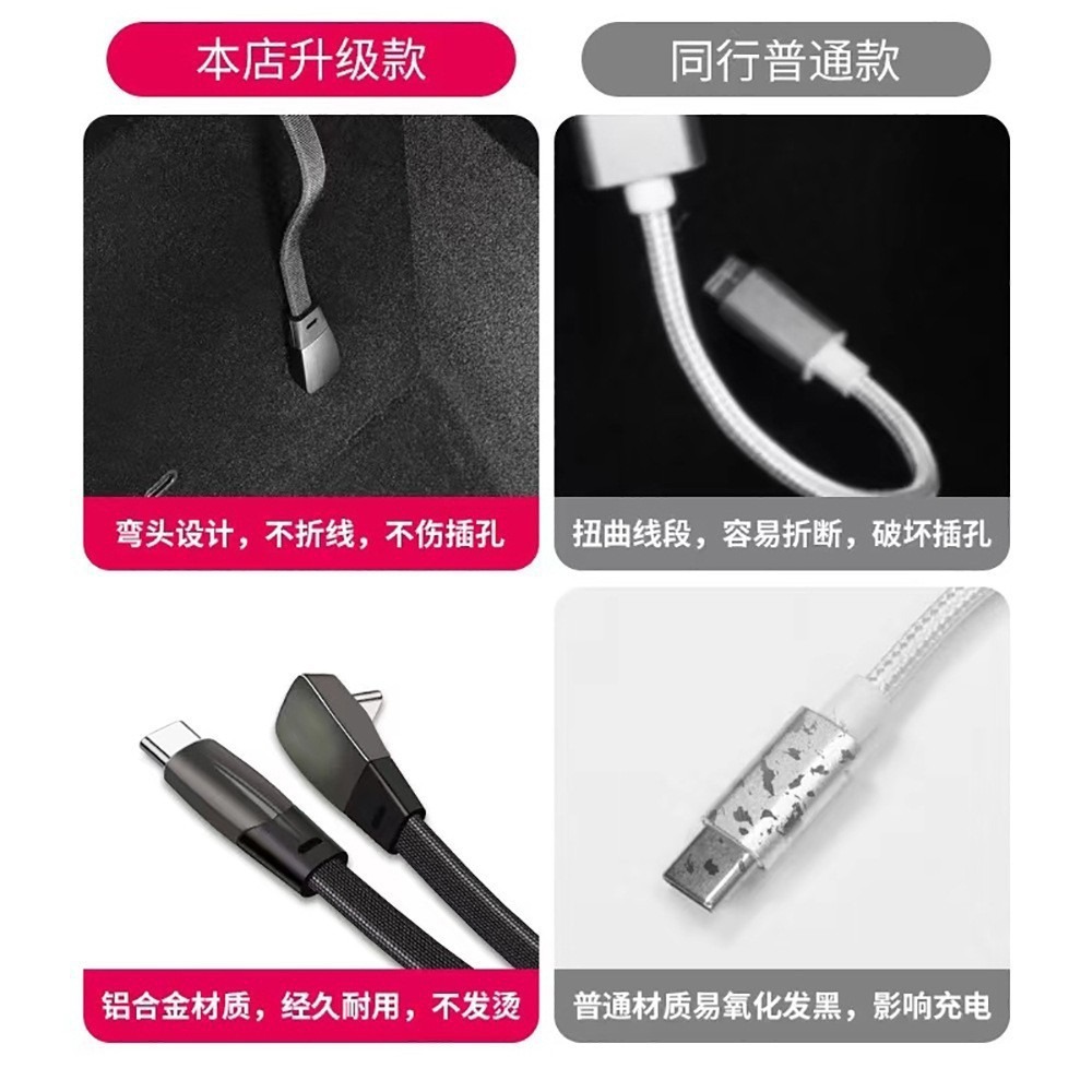 For Tesla Model 3/Y Car 60W Angled Type-C to C Fast Charging Data Cable PD27W Charging Cable