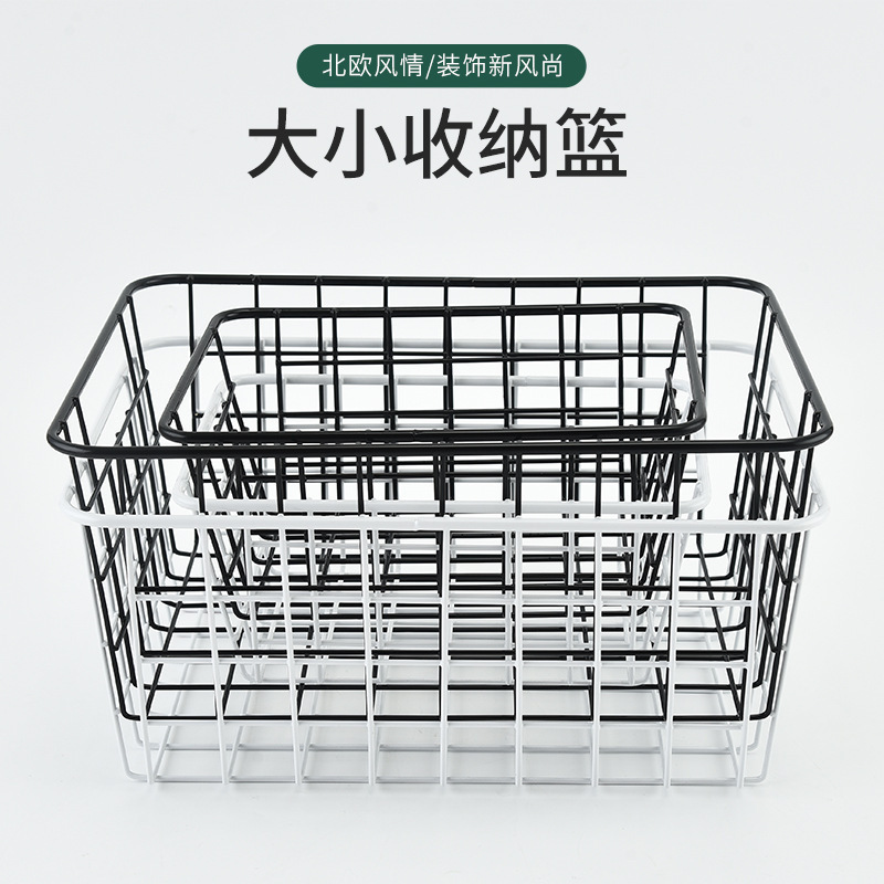 Japanese Home Black Painted Wire Storage Basket Bathroom Dirty Clothes Basket Simple Kitchen Fridge Storage
