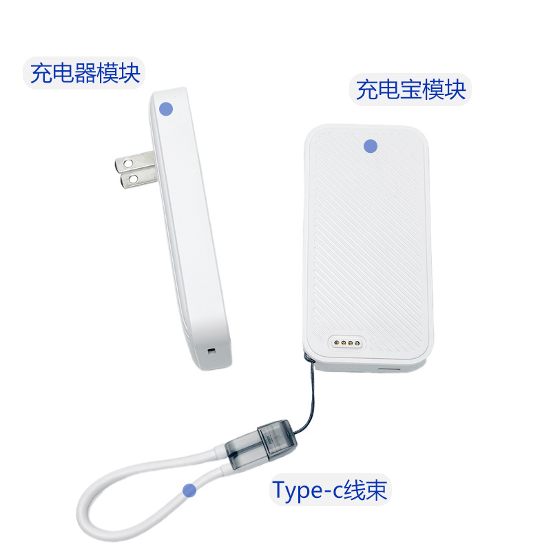 Apple 65W Fast Charging Magnetic 3-in-1 Charger GaN Power Bank 5000mAh with Cable
