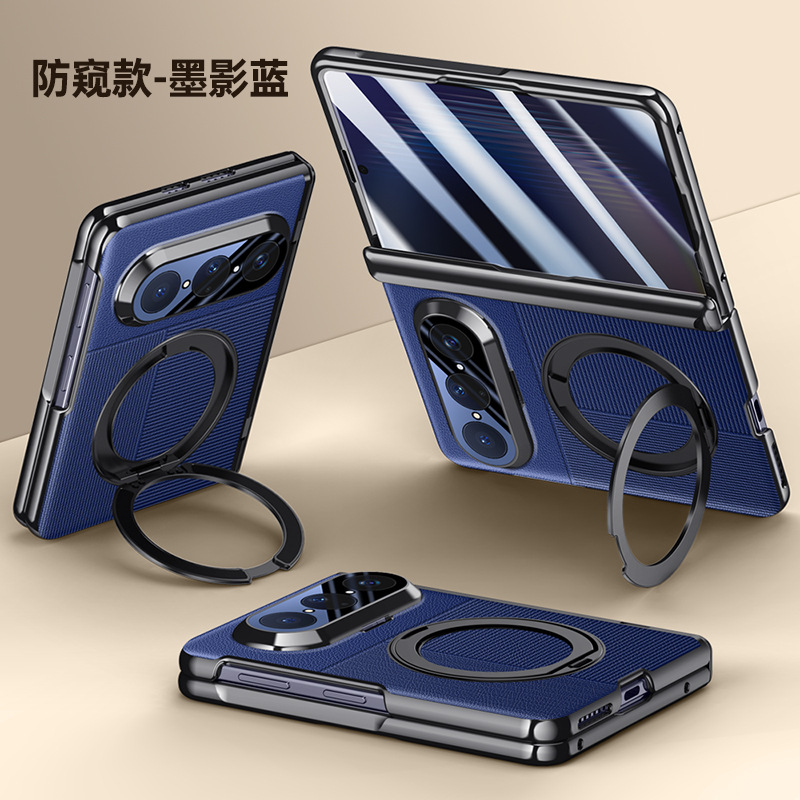 Applicable to Huawei Pura X Max phone case Xuanwu series new folding screen middle axis hinge 360 bracket