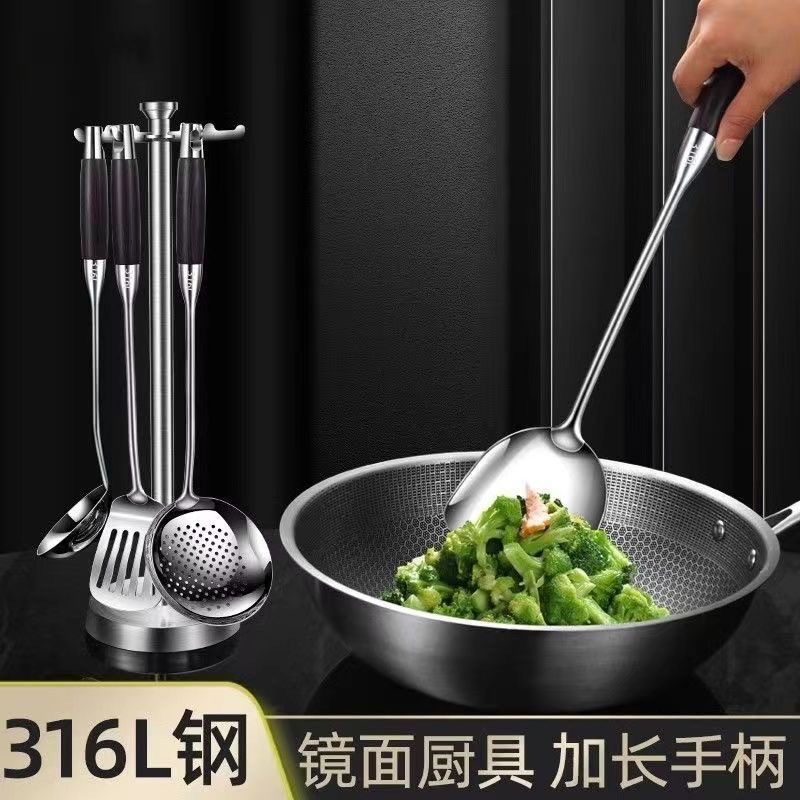 316 stainless steel spatula set for cooking, kitchen utensil set, household cooking spoon, wooden handle soup spoon, slotted spoon, thickened frying spatula