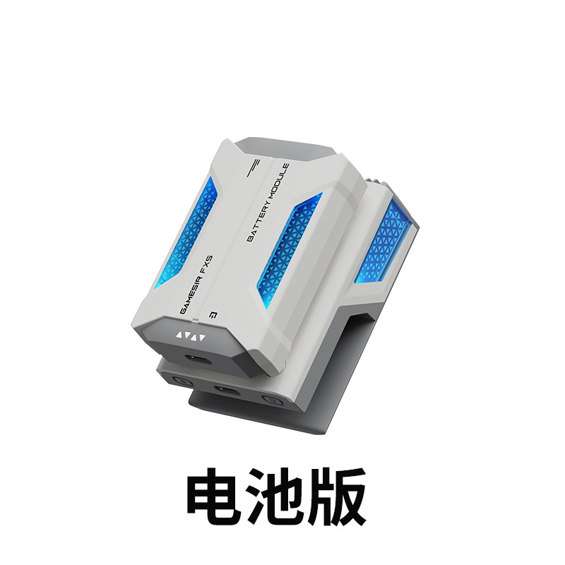 Gaisi Xiaoji X5lite Controller Dedicated Phone Cooler Silent Semiconductor Freezing Cooling