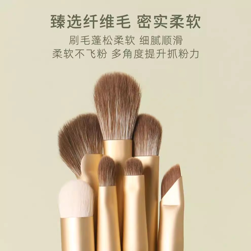 New brush maker avocado makeup brush 7-piece eye brush set beginner portable soft bristle Cangzhou makeup brush