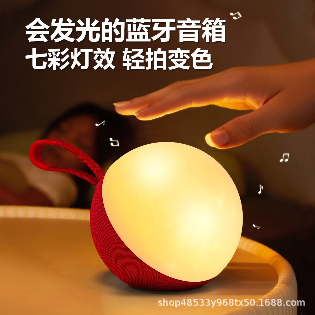2026 New Spherical Wireless Bluetooth Speaker with Light Fabric Outdoor Desktop Mini Sound