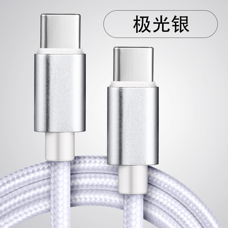 Type-C to Type-C 60W Phone Fast Charging Data Cable for iPhone 15 Samsung Huawei Charging Cable