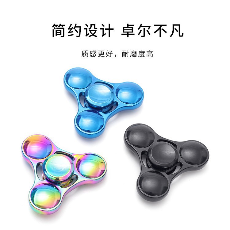 New Second Generation UFO Finger Spinner Zinc Alloy Finger Gyro Big Three Leaf Clover Rotating EDC Gyro