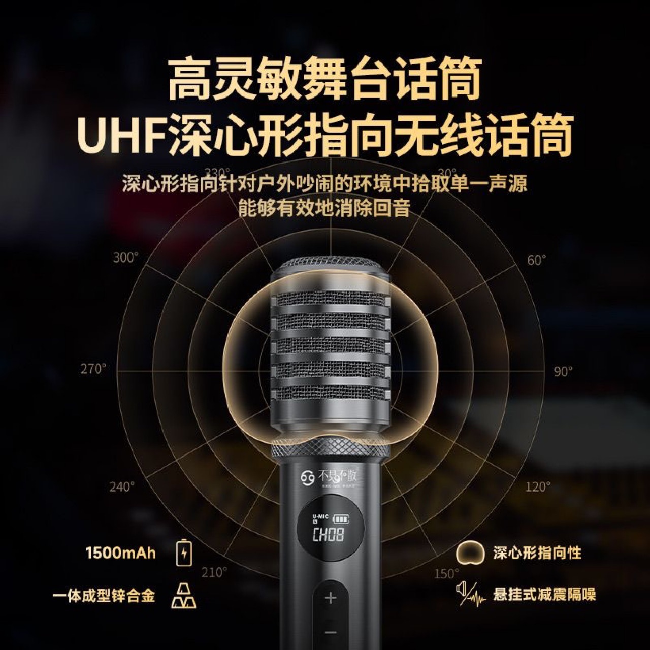 BUBUJIAN SAN Wanderer S1 Outdoor Audio Singing Instrument Live Streaming High Power Speaker Bluetooth Sound Card