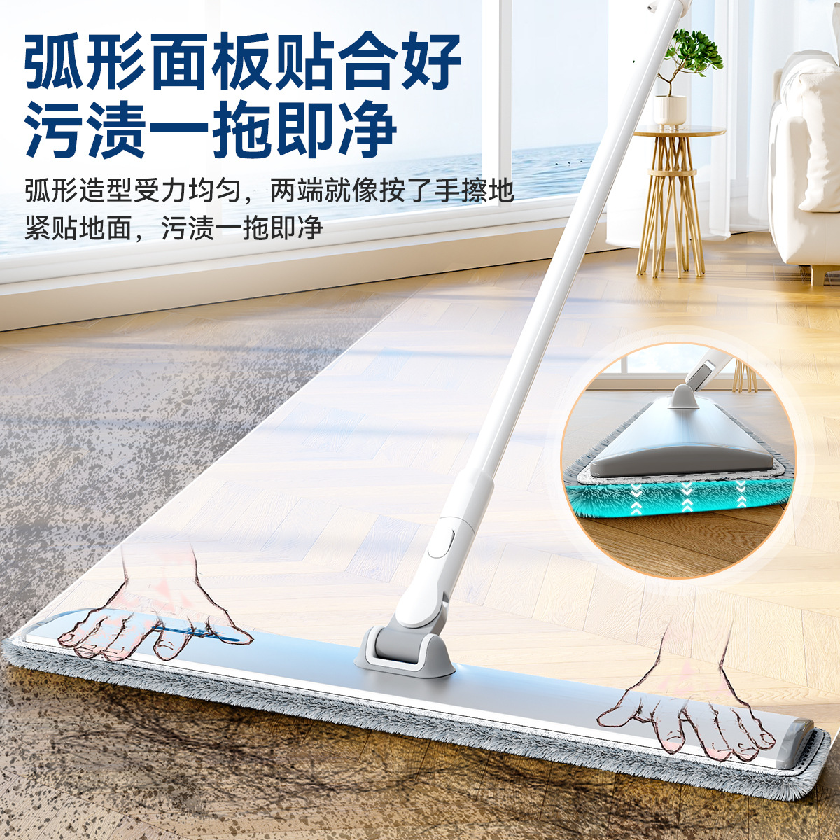 Baojiajie Flat Mop 2024 New Home Use One-Mop Large Size Clean Replacement Mop Cloth Lazy Dry and Wet Dual Use