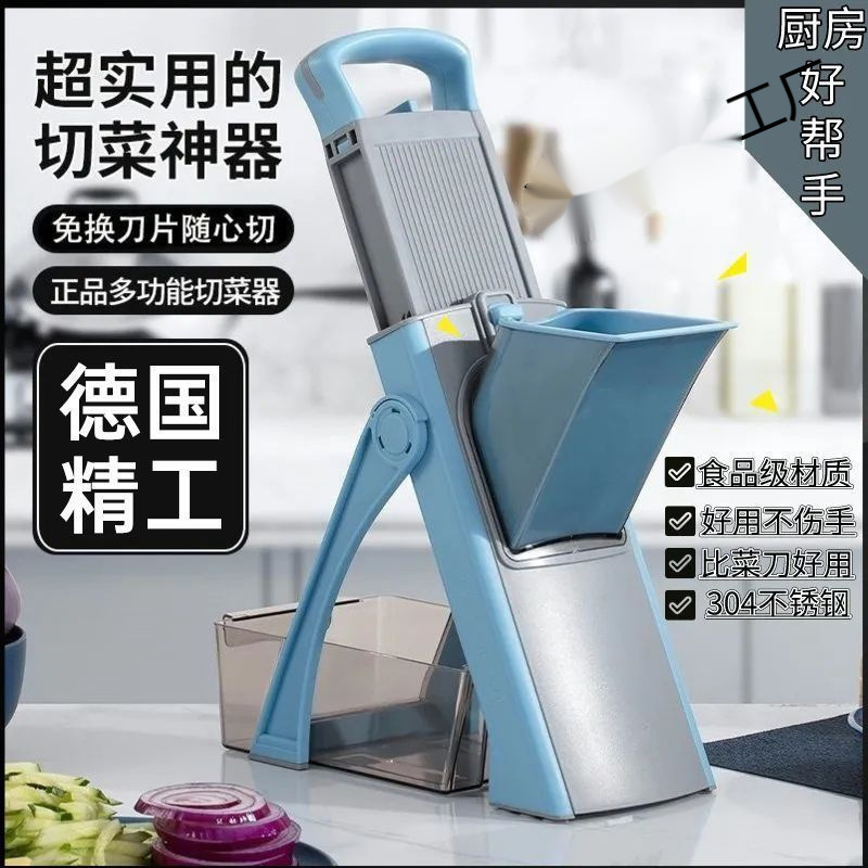Small Kitchen Multi-Function Vegetable Cutter, Home Use, Dicing, Slicing, Cutting Machine, Lazy Person's Potato and Cucumber Slicer