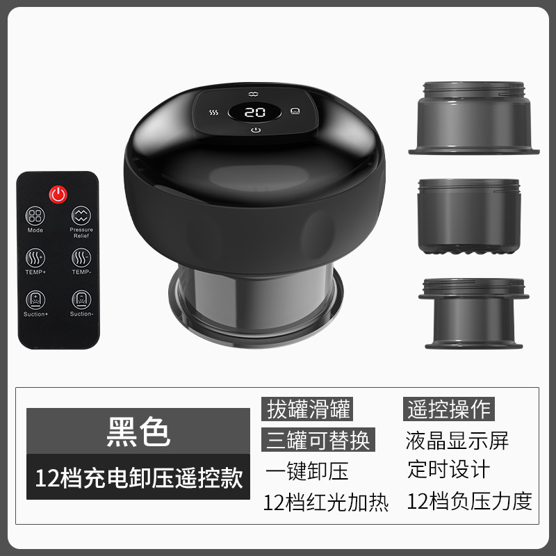Electric Cupping Device Hot Compress Breathing Gua Sha Instrument Moxibustion Meridian Dampness Removal Home Massage Moving Cupping Negative Pressure Suction