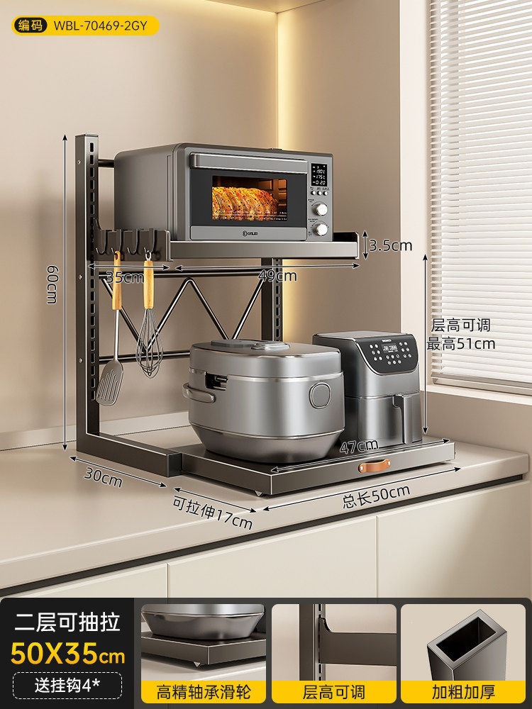 Ermo microwave oven rack multifunctional kitchen small appliance countertop pull-out oven rice cooker storage rack
