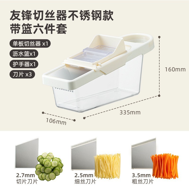 Cutting hand guard, stainless steel shredder, household slicer, potato grater