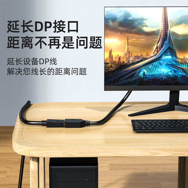 DP extension cable male to female adapter DP extension cable with ears DP male to female adapter DP extension cable 8K