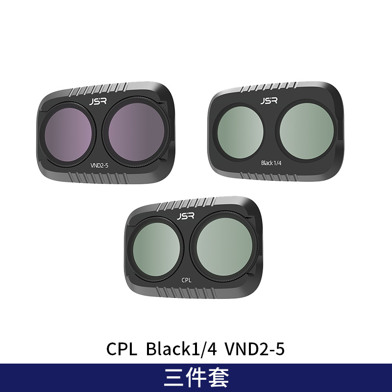 3件套-CPL 黑柔 VND2-5