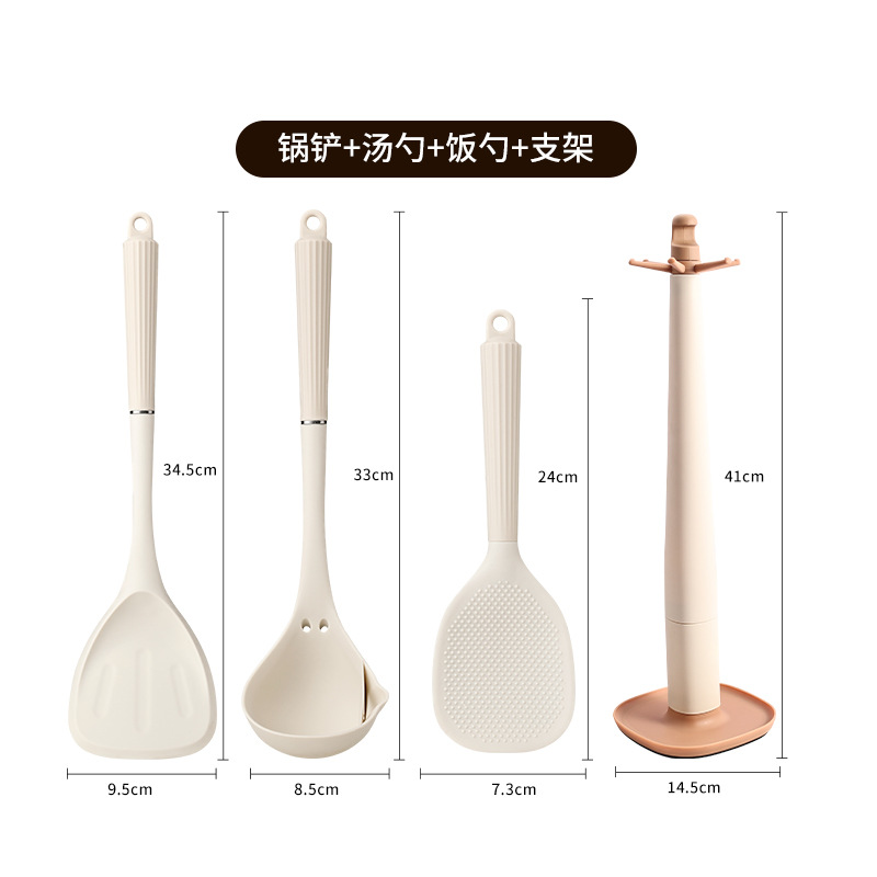 4件套（铂金锅铲+汤勺+饭勺+支架）