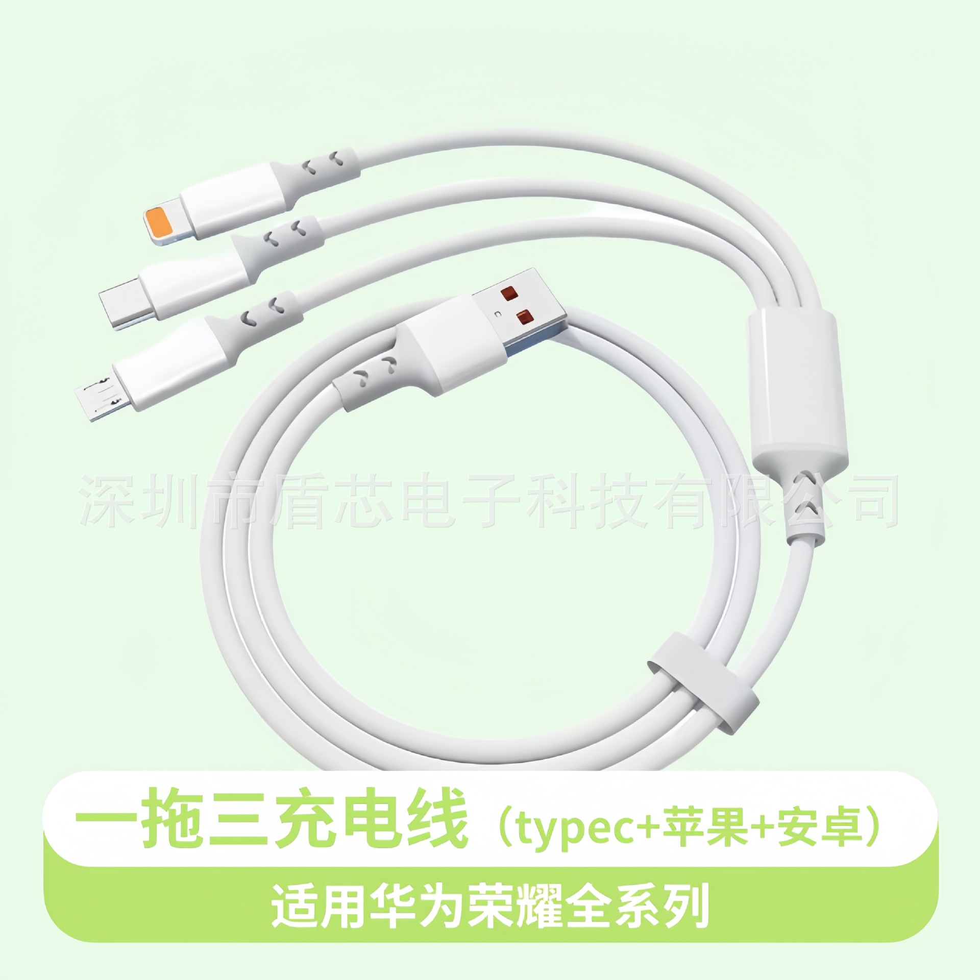 For 120 charging head 3C certified three-in-one charger USB charging cable one-to-three fast charging kit