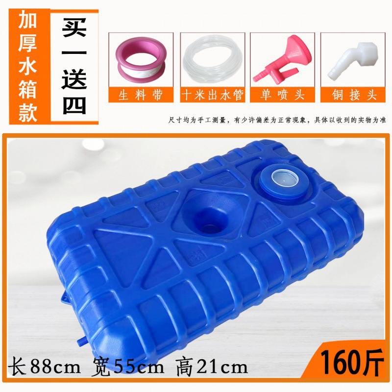 180斤蓝扁桶（10米出水管+喷头）⚑♜