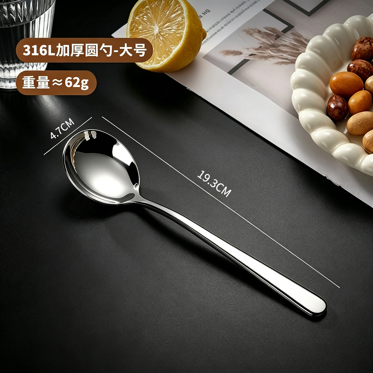 316 Stainless Steel Elegant Spoon Long Handle Western Spoon Thickened Soup Spoon Eating Spoon Desspoon Customizable Logo