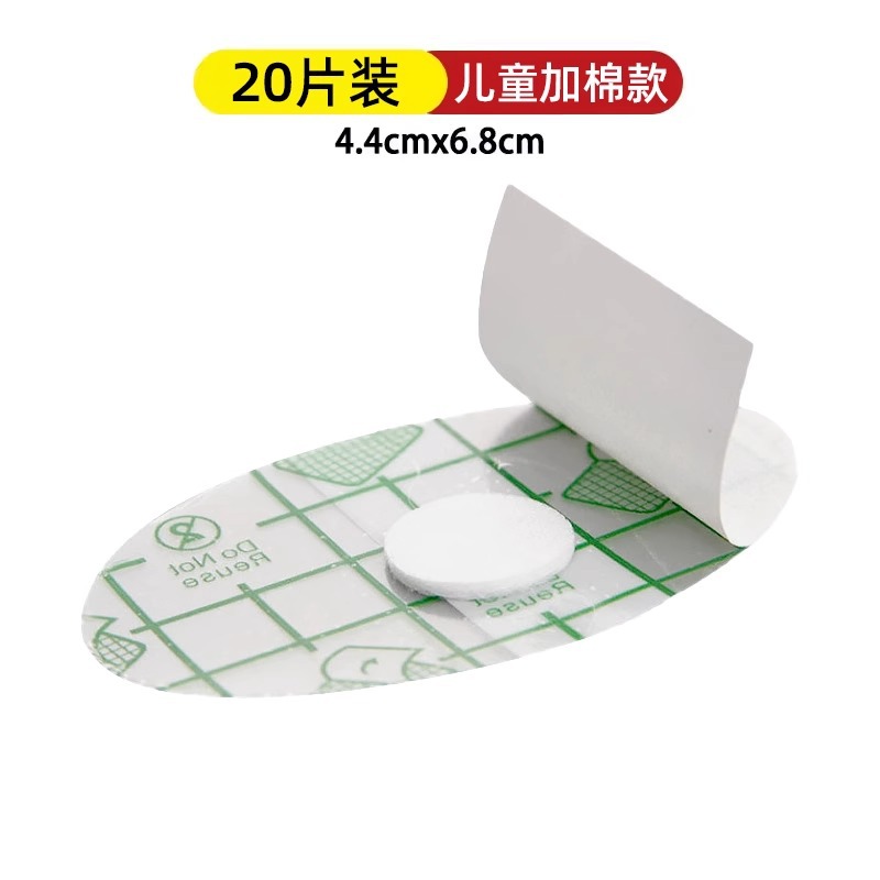 儿童防护护耳贴【20片】升级加棉游泳防护