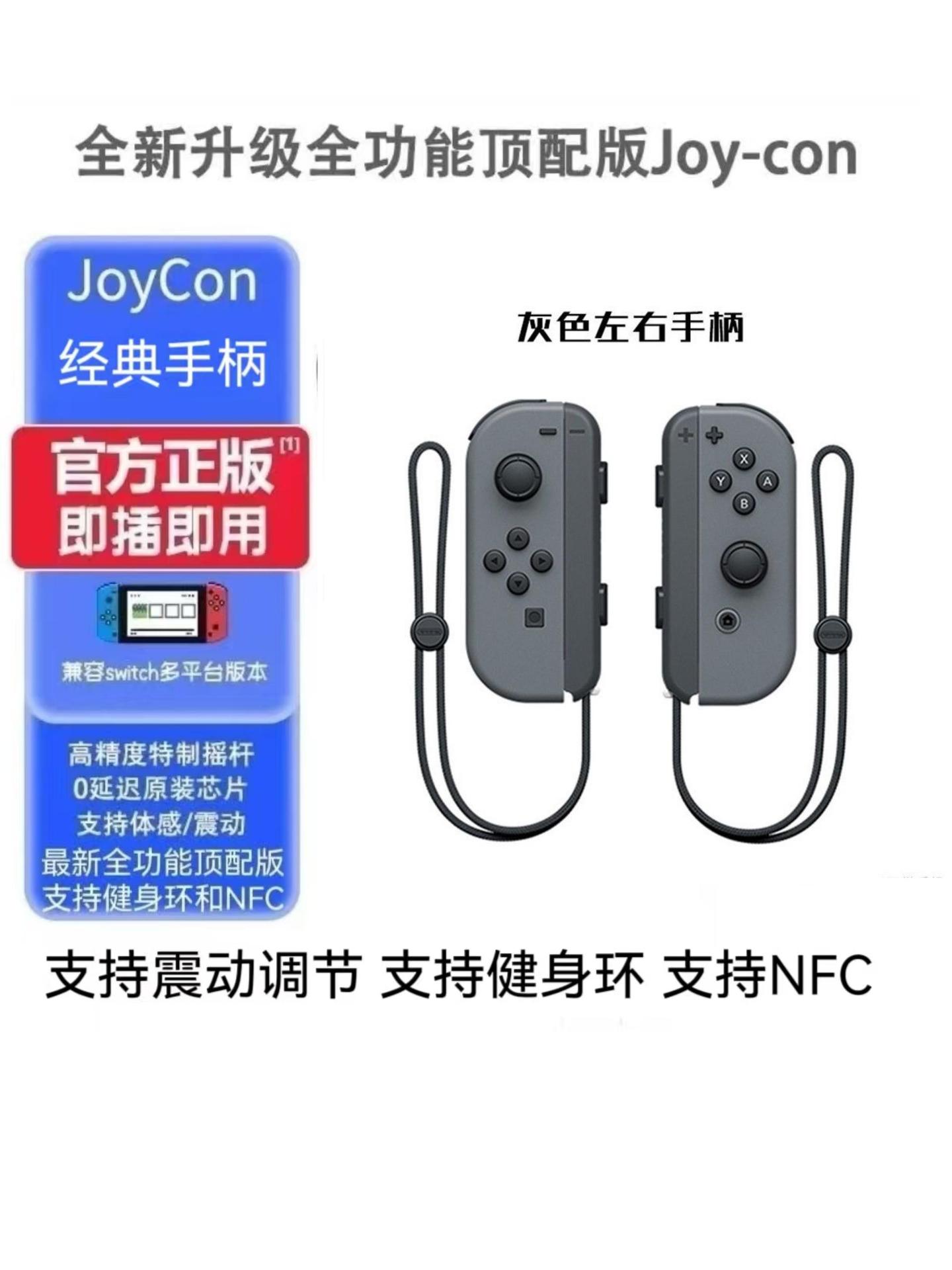 黑灰色【6号】＋原装金属轨手绳【支持健身环和NFC】