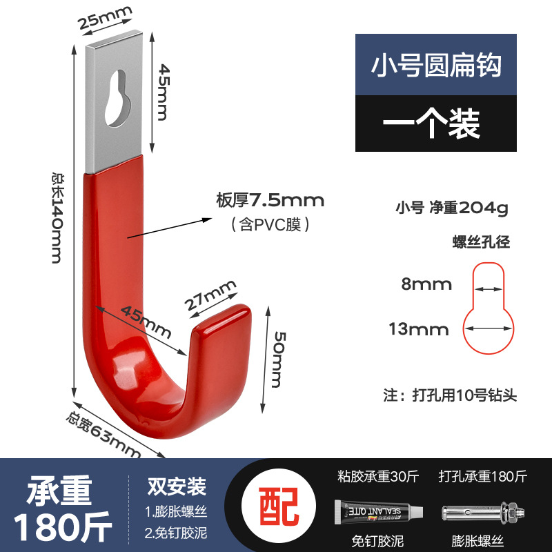 Outdoor Tool Storage Water Pipe Hook Metal Drilling Fixed Heavy Object Hanger Engineering Wall Load-bearing Garage Warehouse