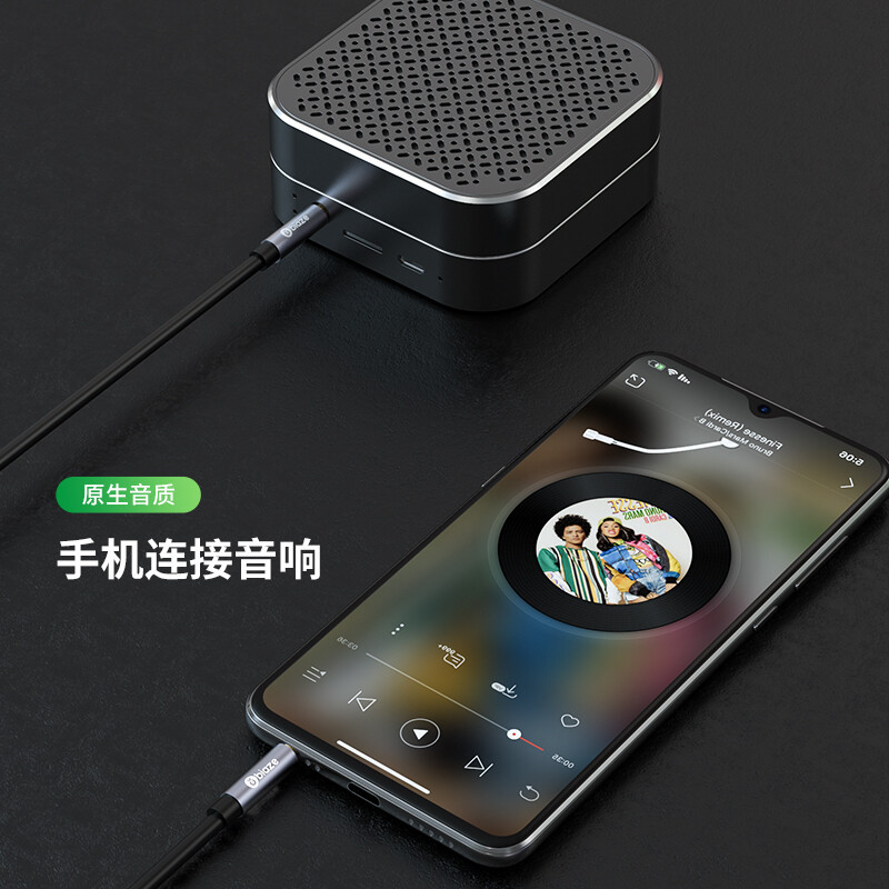 Biaze Car AUX Audio Cable 0.5m 3.5mm Male to Male In-car Connection Cable 3.5mm Headphone Adapter Cable